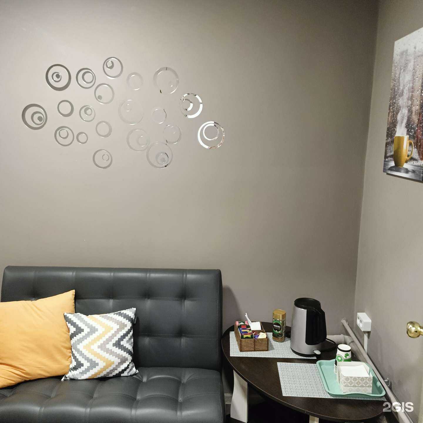 Отзывы на компанию Кабинет эстетической косметологии в Самаре c фото