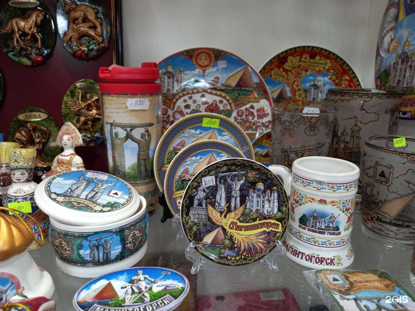 Отзывы на компанию Талисман в г. Магнитогорск c фото