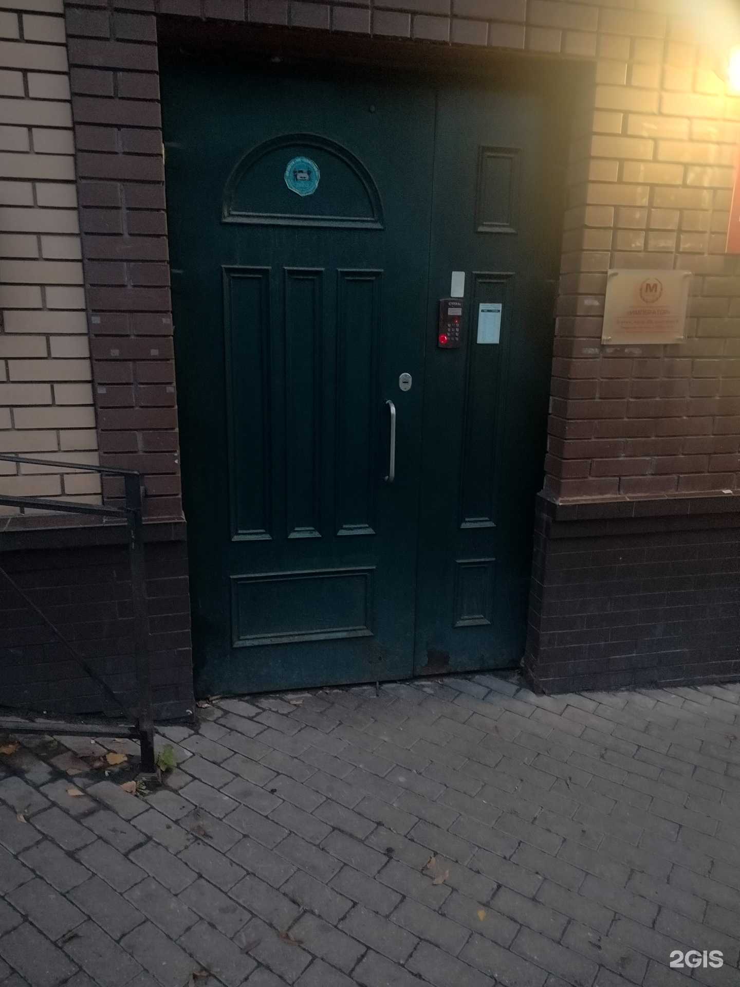 Отзывы на компанию Dial в Подольске c фото