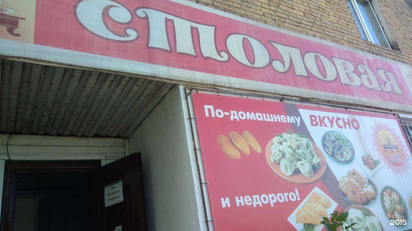 Отзывы на компанию Чашка чая в г. Кызыл c фото