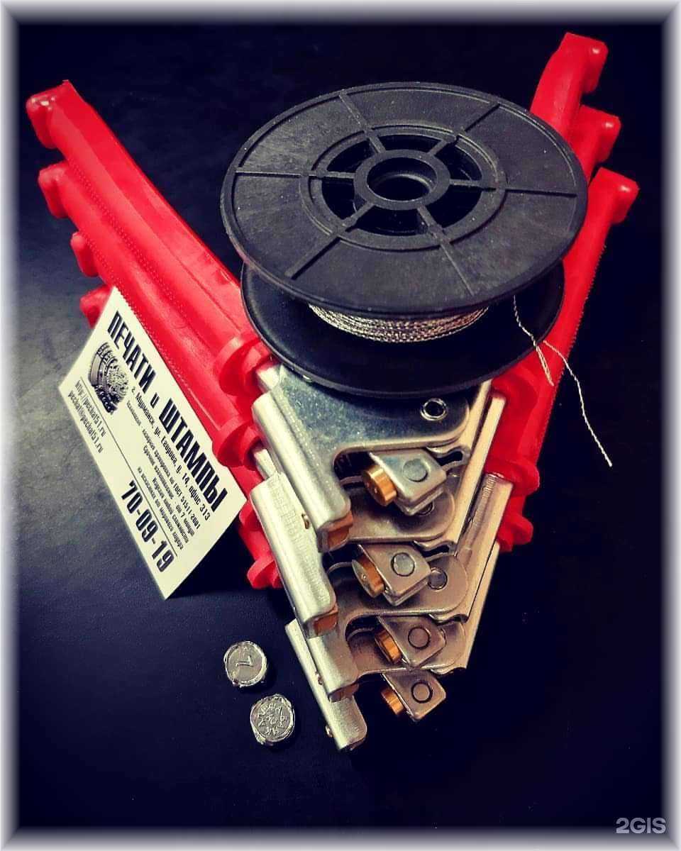 Отзывы на компанию Печати и Штампы в Мурманске c фото