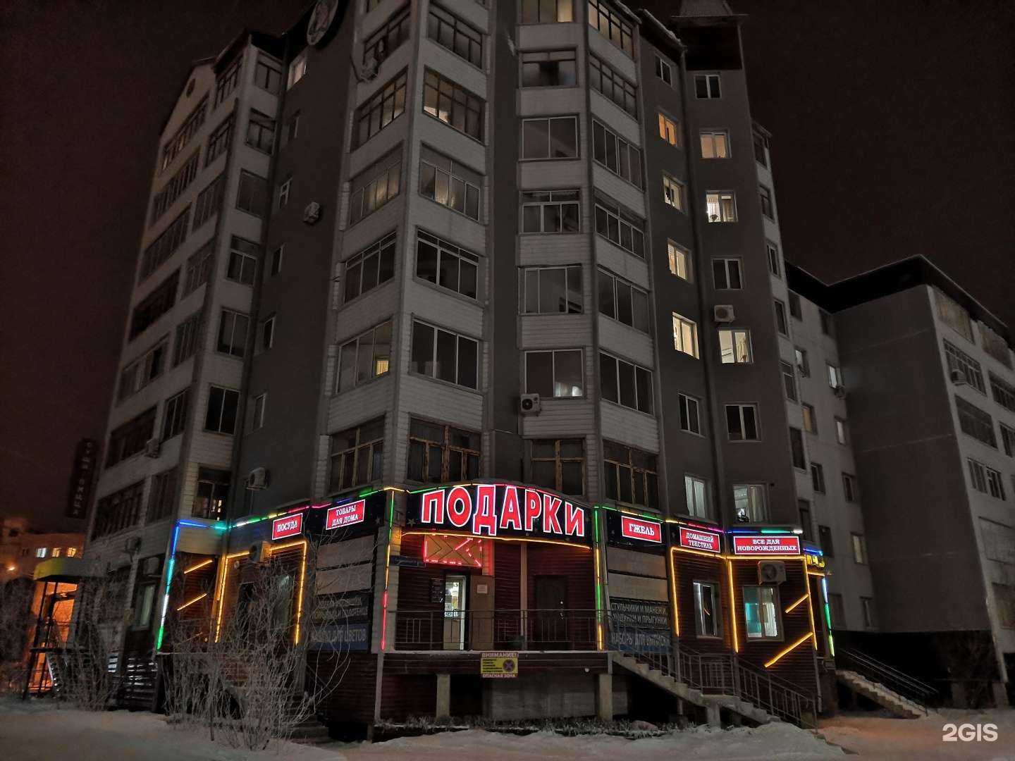 Отзывы на компанию Подарки в Якутске c фото - фотография 2 из 2