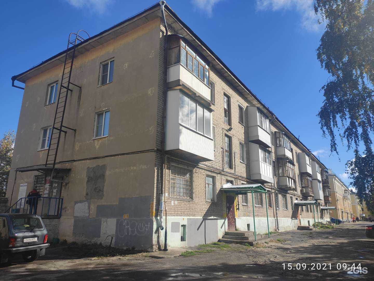 Отзывы на компанию ТеплоХимСтрой в Дзержинске c фото - фотография 2 из 2