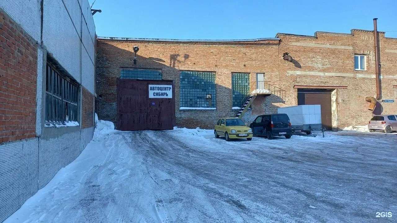 Отзывы на компанию Интирно в г. Новосибирск c фото