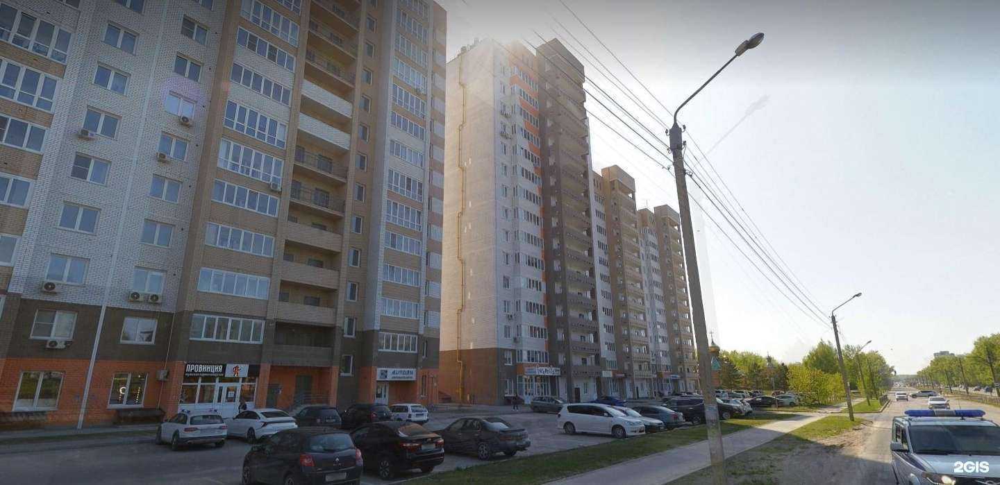 Отзывы на компанию Медси в Барнауле c фото - фотография 2 из 2