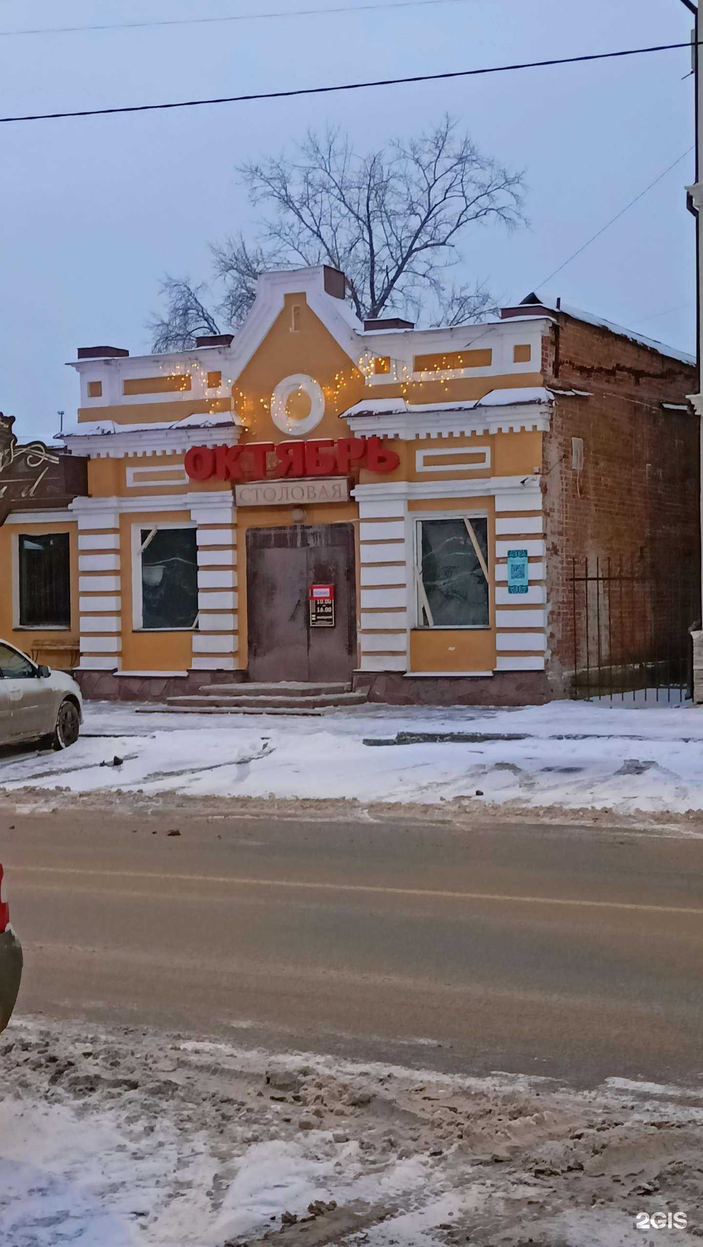 Отзывы на компанию Royal в Кургане c фото - фотография 2 из 2