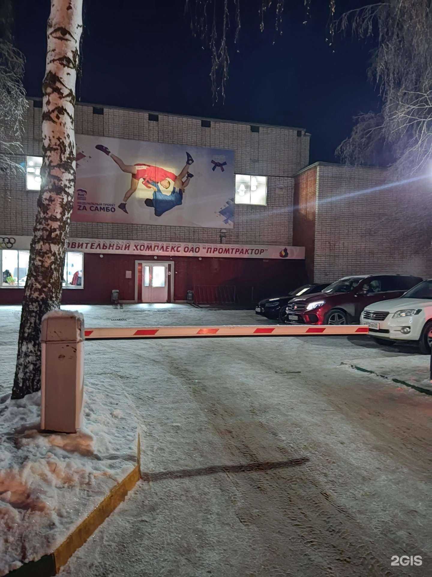 Отзывы на компанию Четра в Чебоксарах c фото - фотография 2 из 2