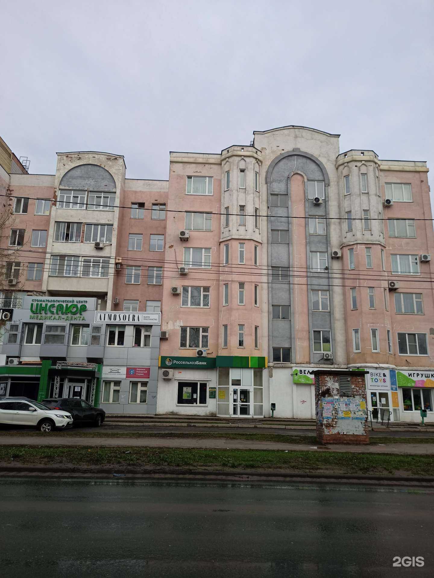 Отзывы на компанию Milo в Тольятти c фото - фотография 2 из 2