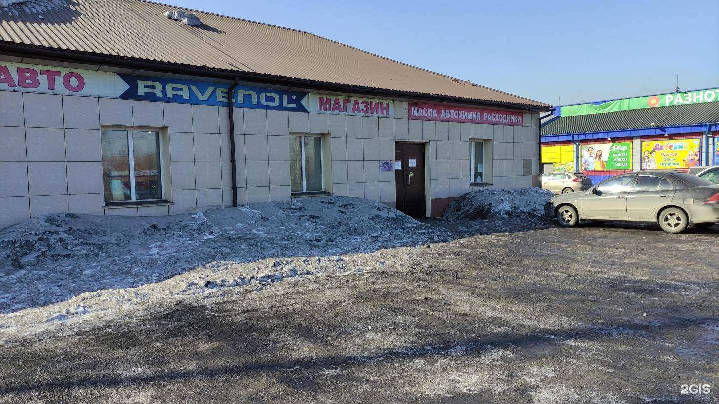 Отзывы на компанию Трансавто в г. Киселёвск c фото