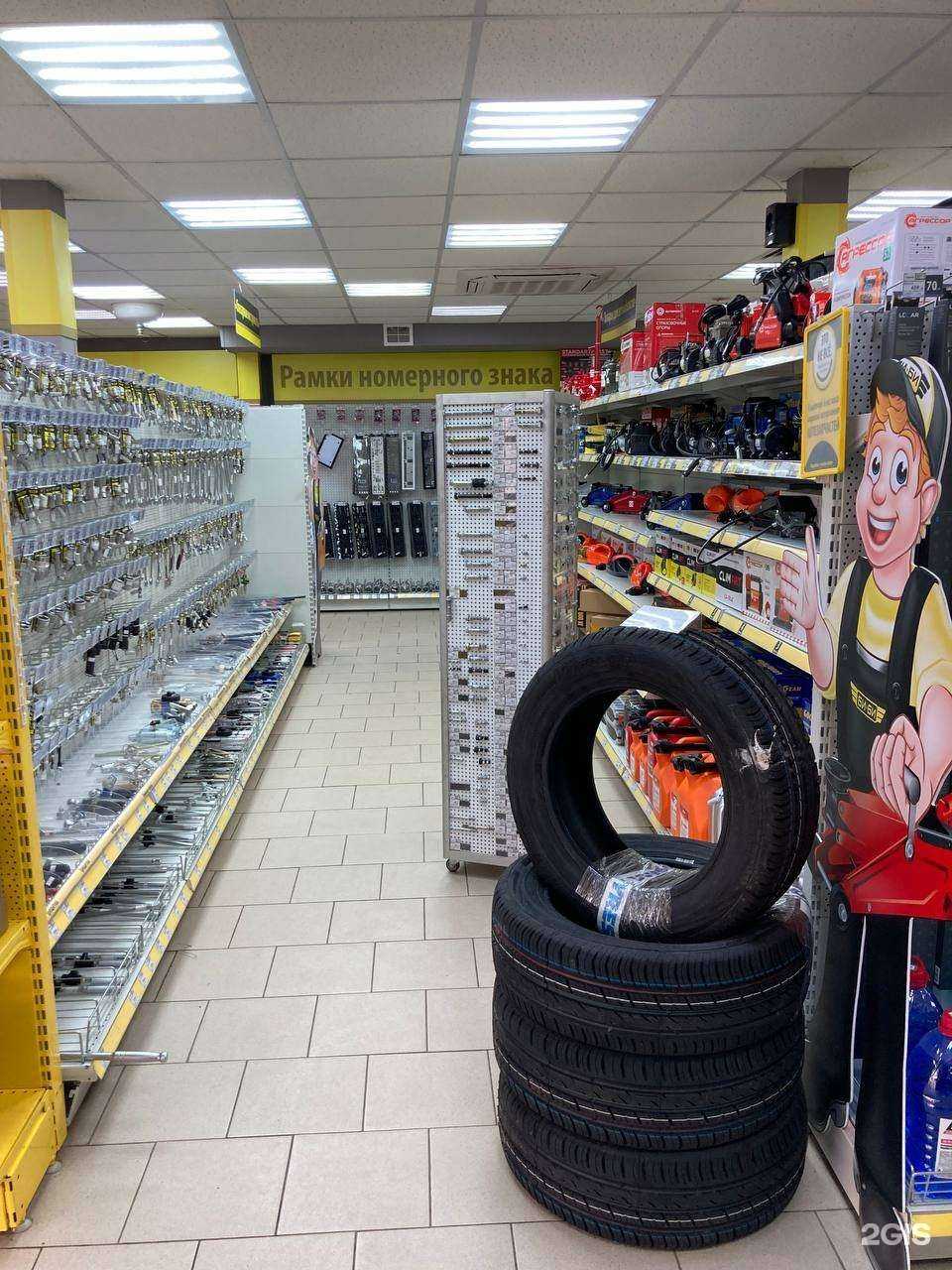 Отзывы на компанию Би-би в Отрадном c фото