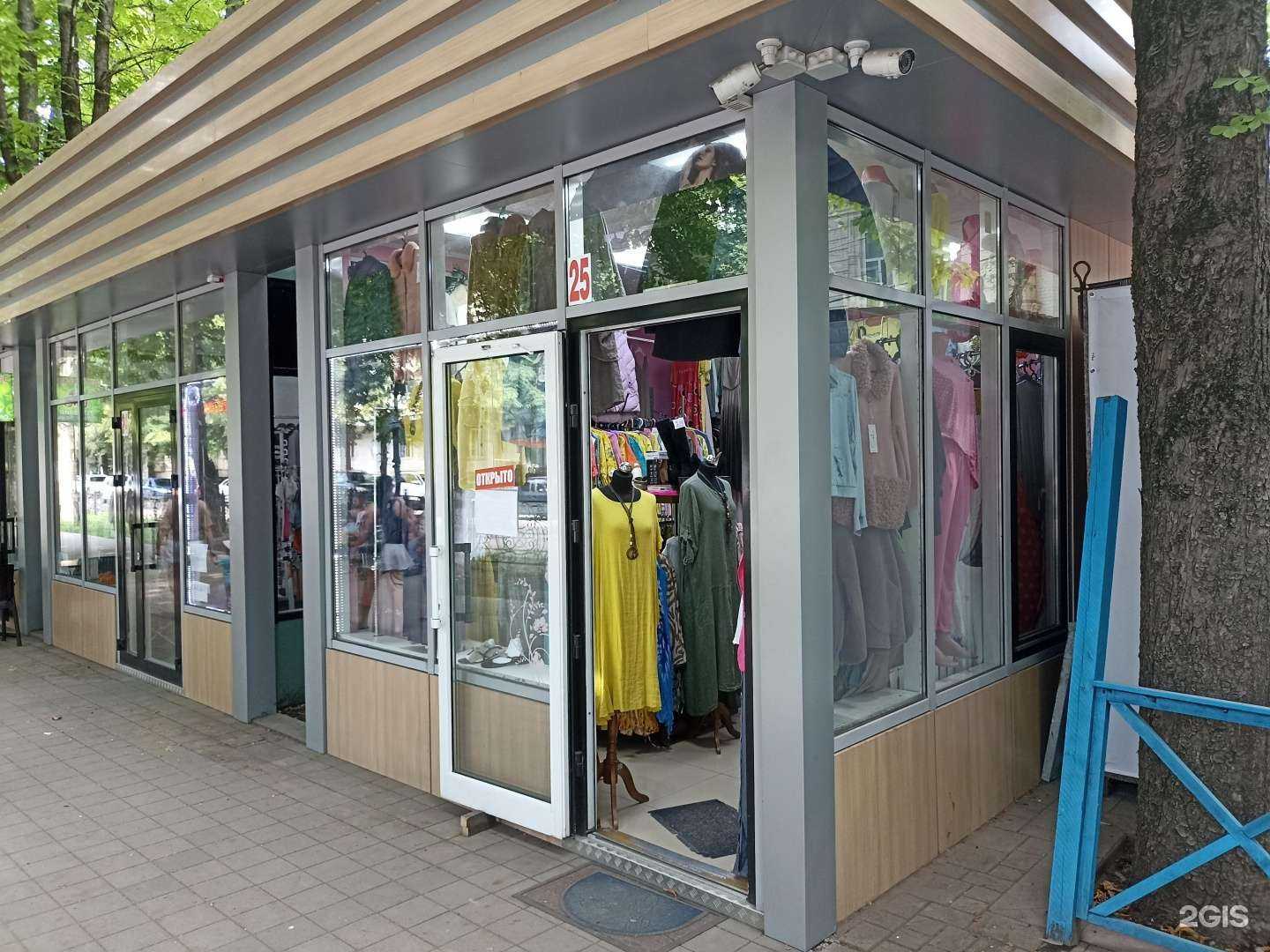 Отзывы на компанию Магазин женской одежды в г. Пятигорск c фото