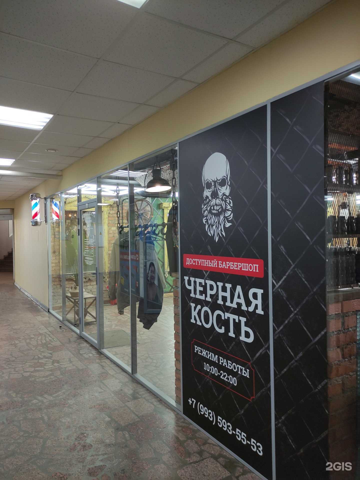 Отзывы на компанию Черная Кость в г. Балашиха c фото