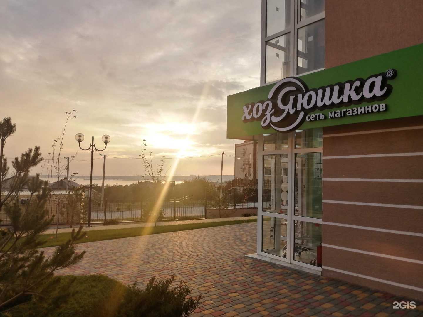 Отзывы на компанию Здесь аптека в Геленджике c фото - фотография 2 из 2