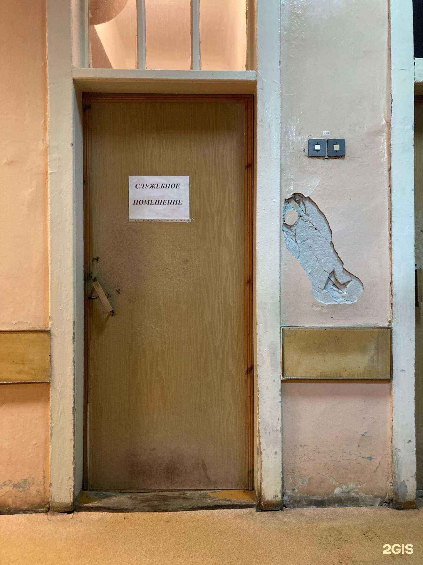 Отзывы на компанию Отделение врачей общей практики №1, №2 в г. Самара c фото