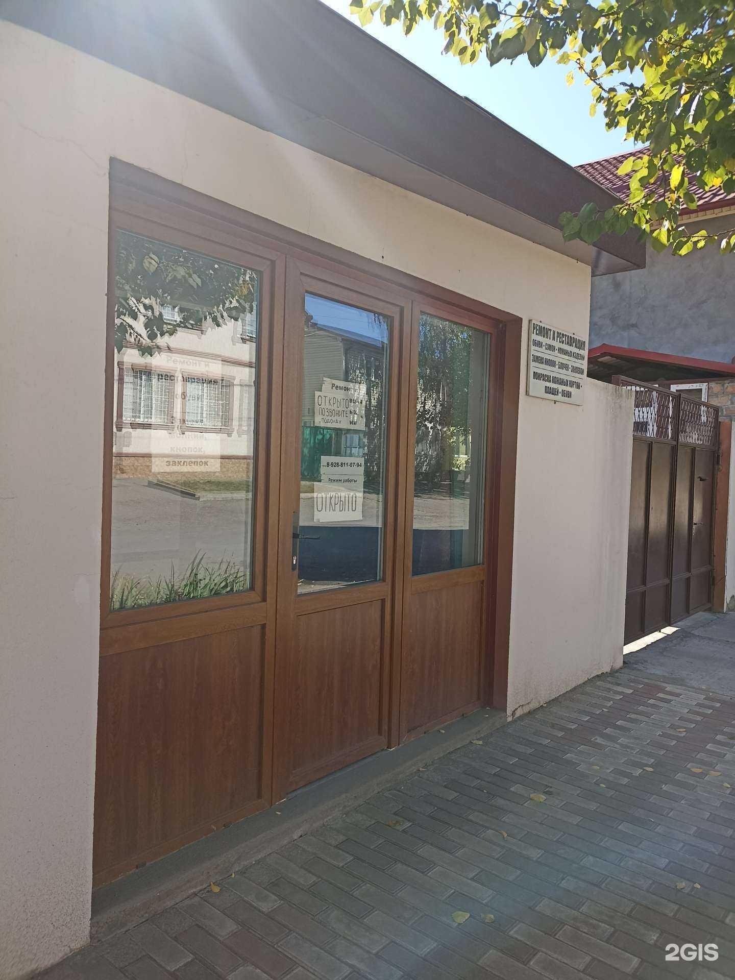 Отзывы на компанию Мастерская по реставрации и ремонту обуви в г. Ессентуки c фото