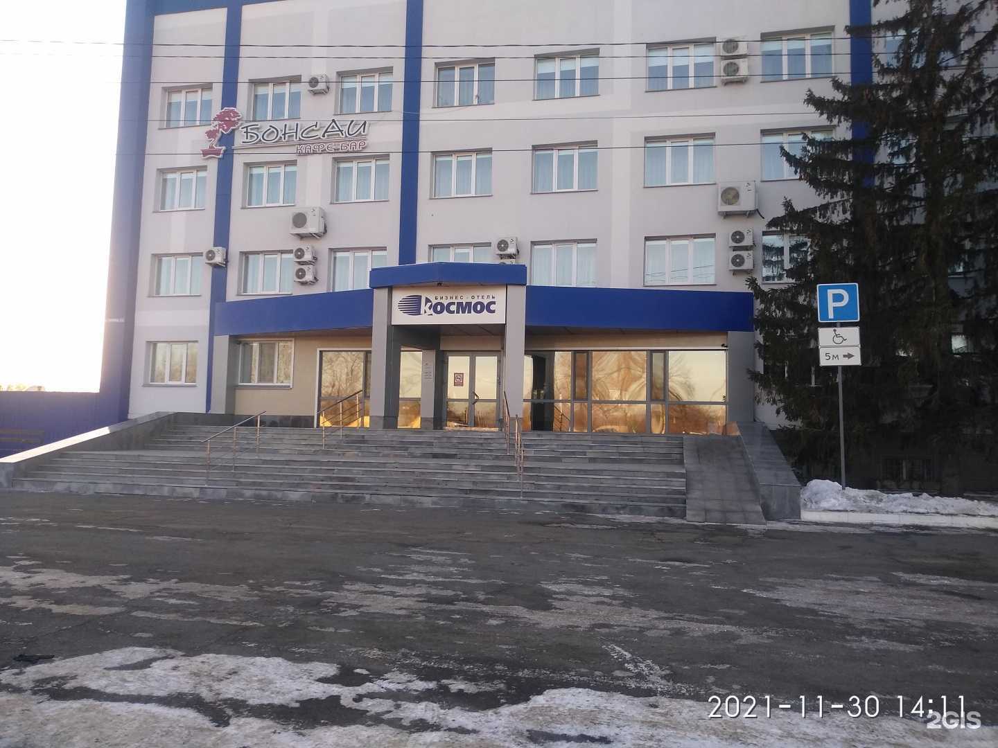 Отзывы на компанию Космос в Кургане c фото