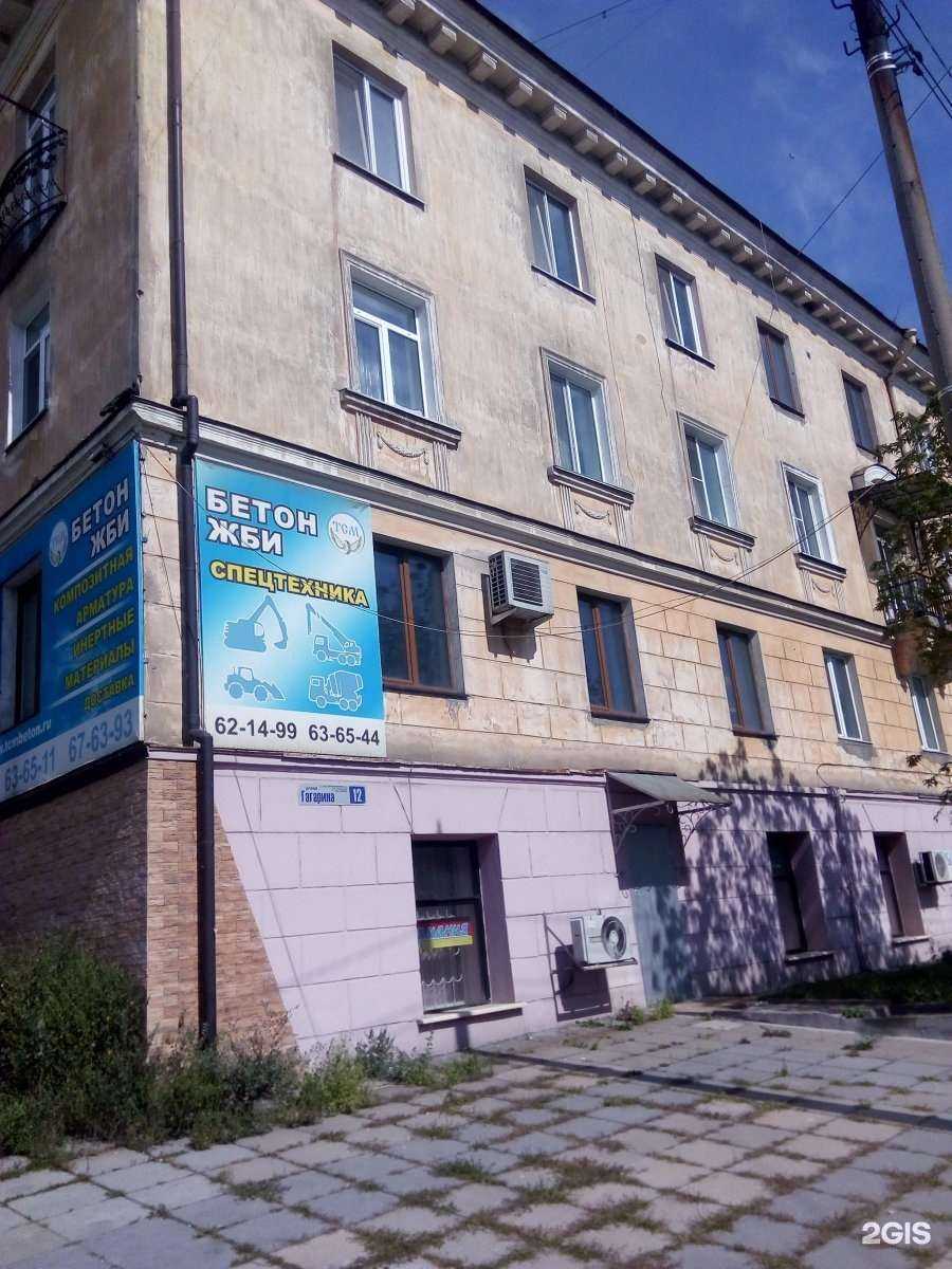 Отзывы на компанию Точка заточки в Находке c фото - фотография 2 из 2