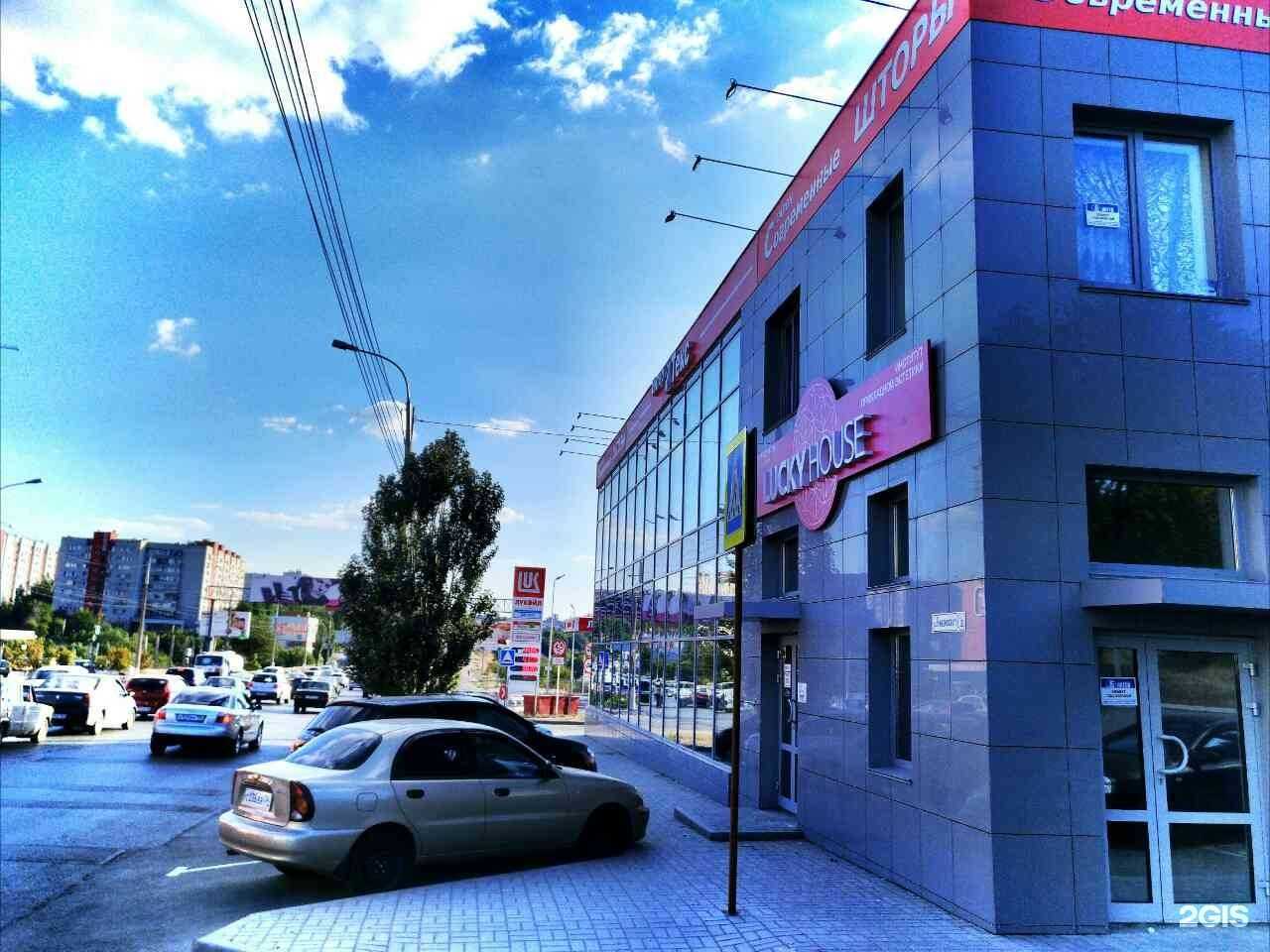 Отзывы на компанию Лаки Хаус в г. Волгоград c фото