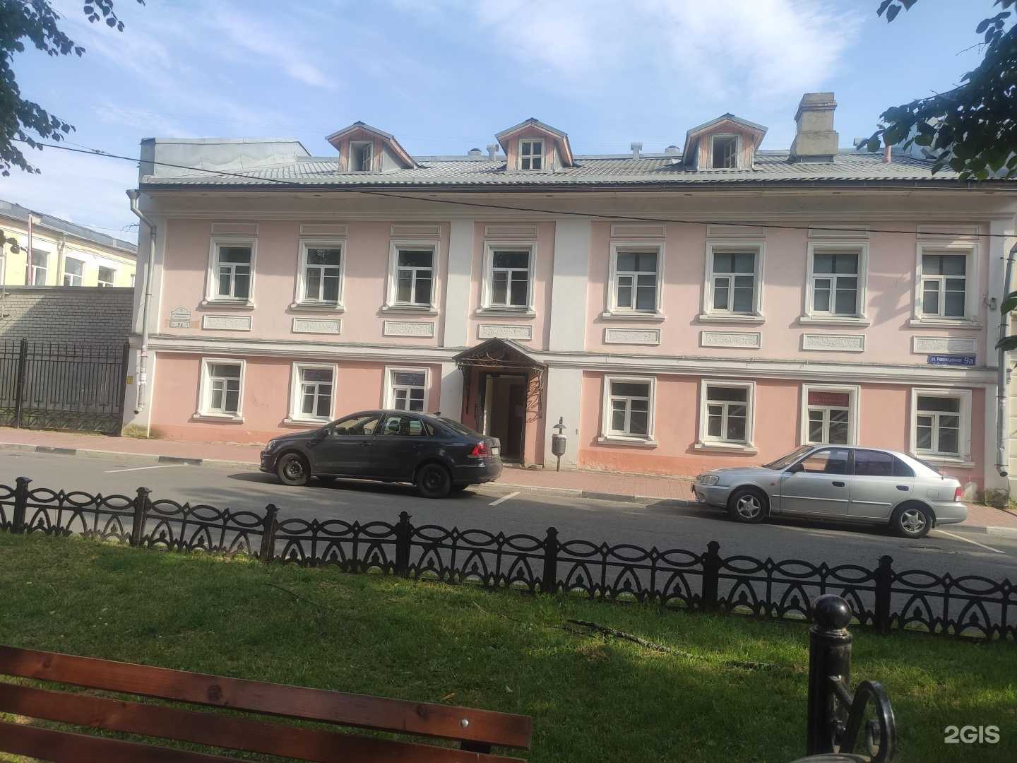 Отзывы на компанию Юридическая помощь в г. Ярославль c фото