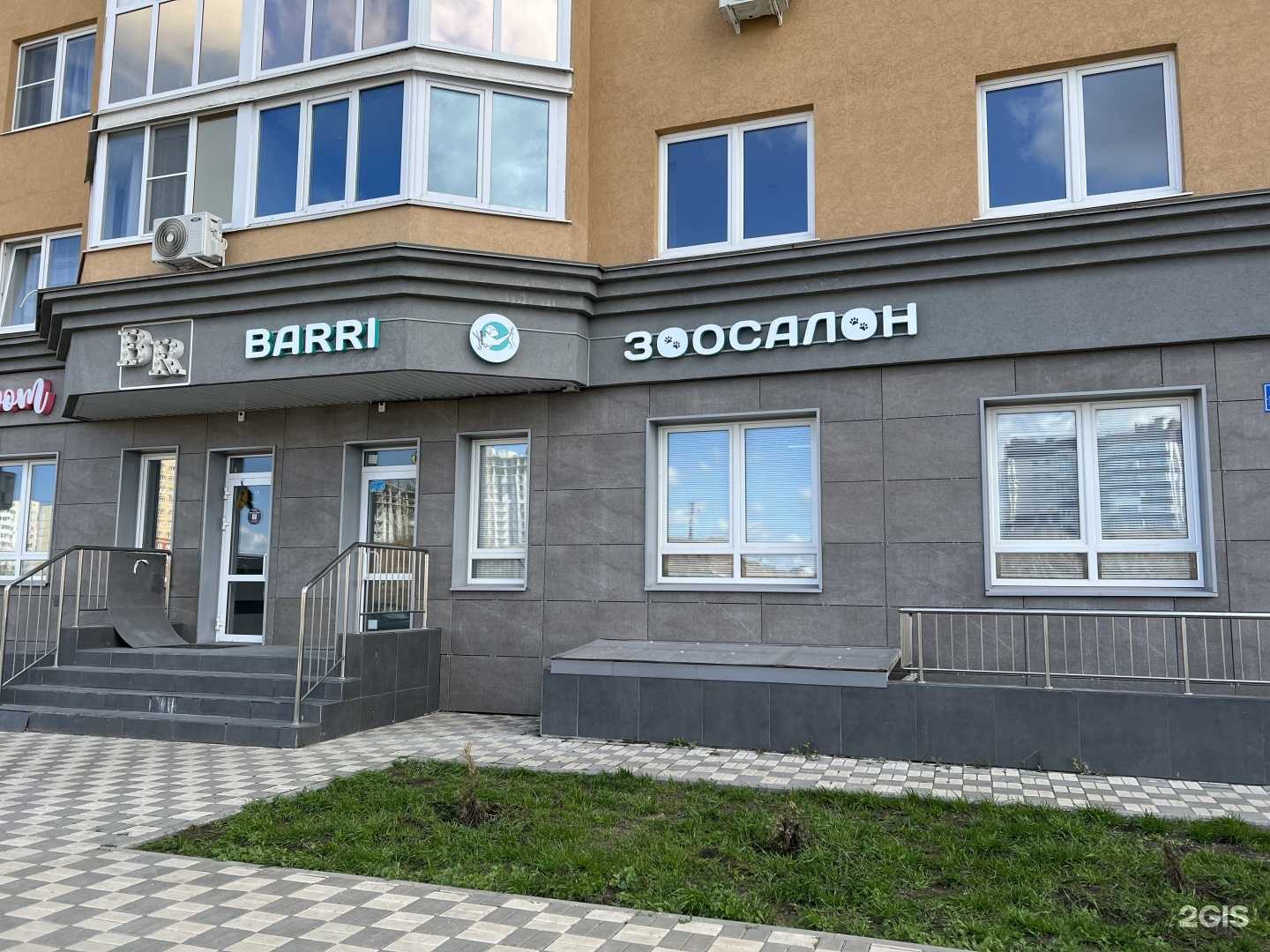 Отзывы на компанию Barri в г. Липецк c фото