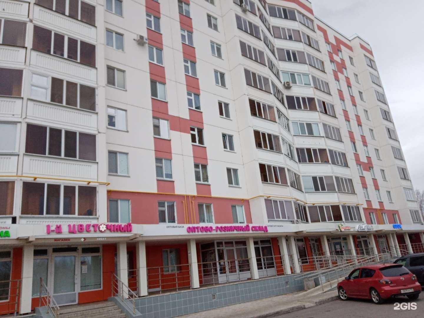 Отзывы на компанию Кедровая фитосауна в Нижнекамске c фото - фотография 2 из 2