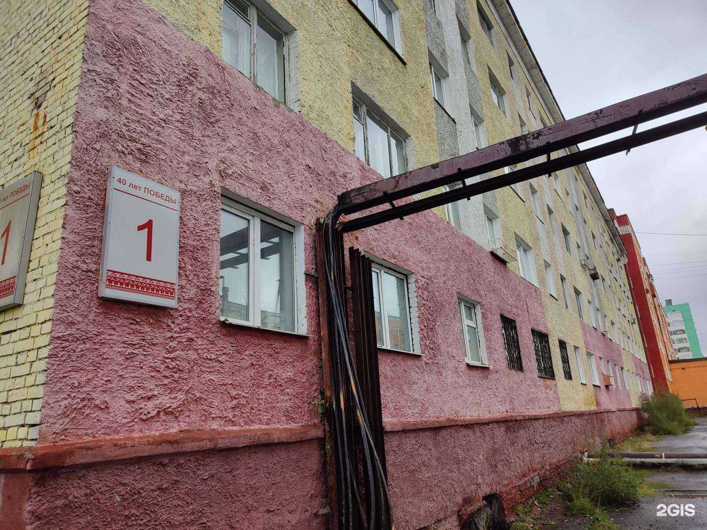 Отзывы на компанию Кадастровое агентство в Дудинке c фото