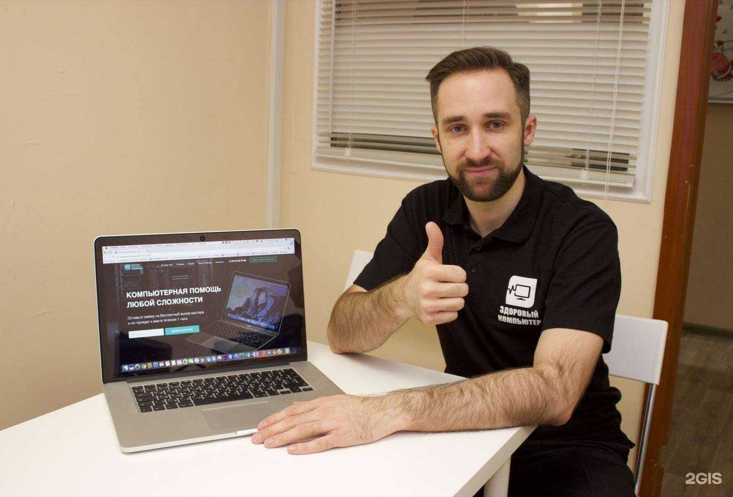 Отзывы на компанию Твой сервис в г. Южно-Сахалинск c фото