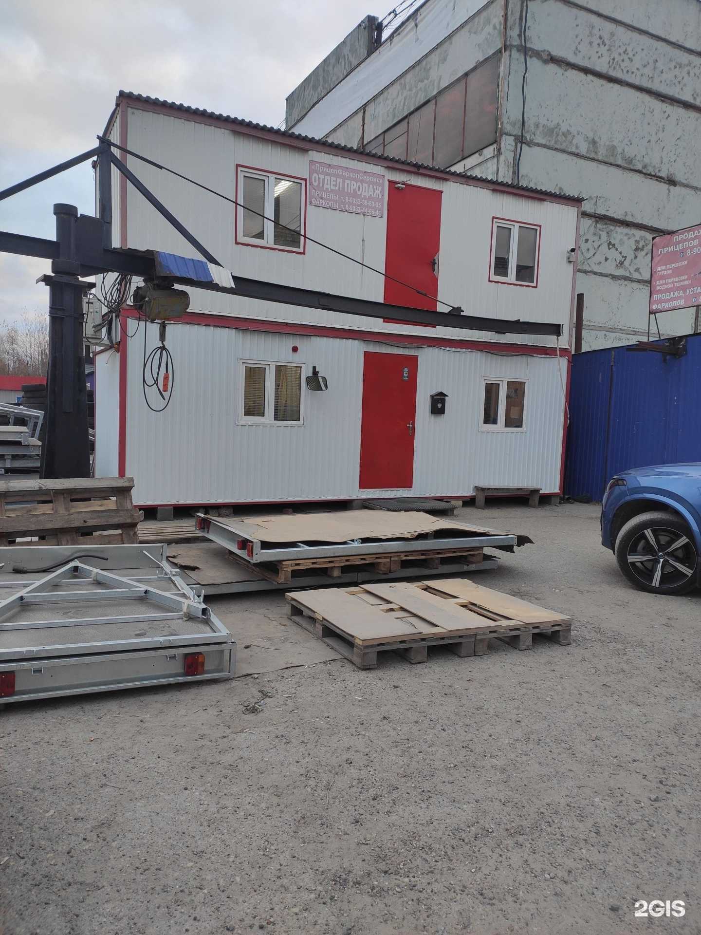 Отзывы на компанию ПрицепФаркопСервис в г. Казань c фото