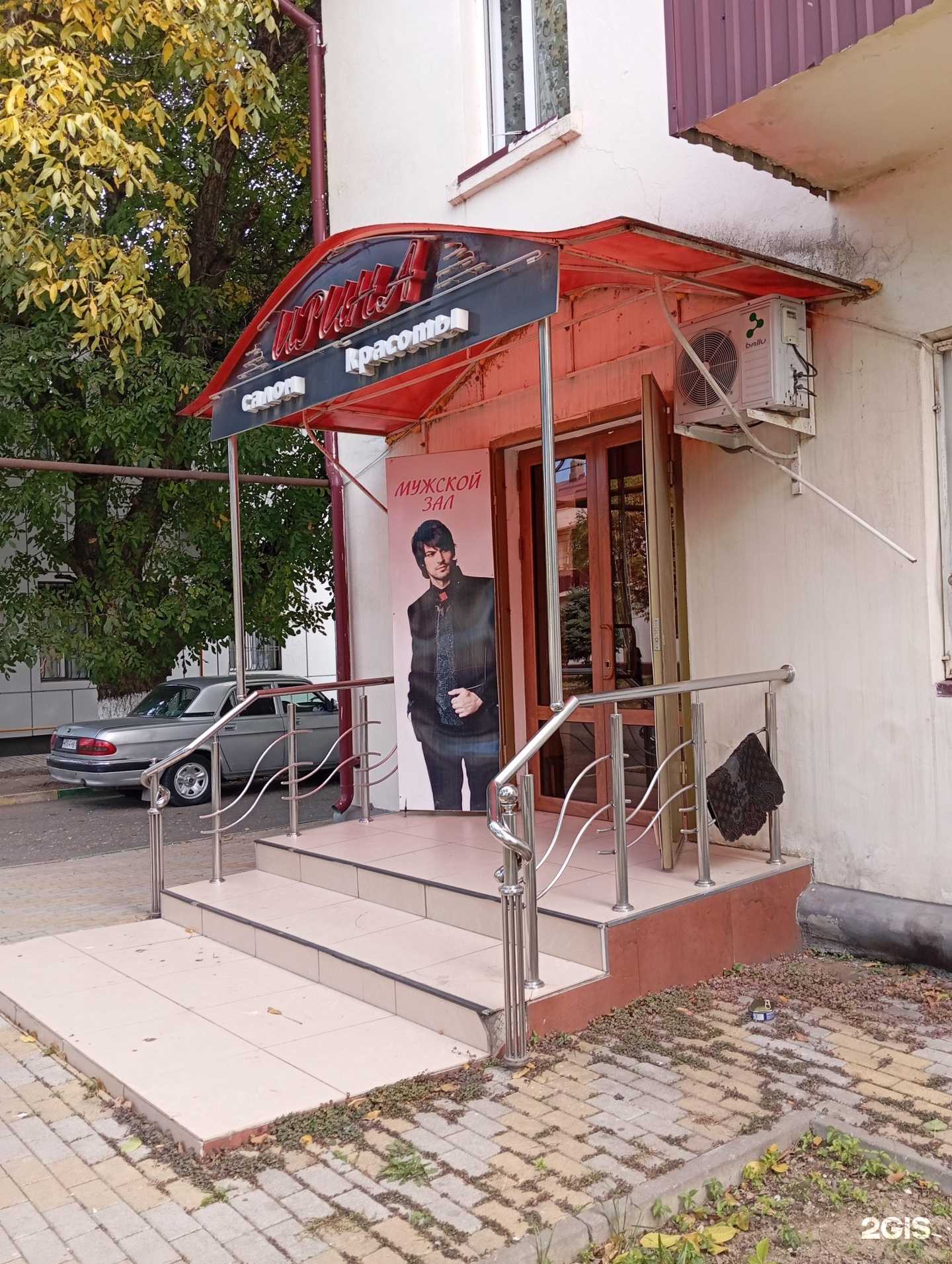 Отзывы на компанию Ирина в г. Грозный c фото