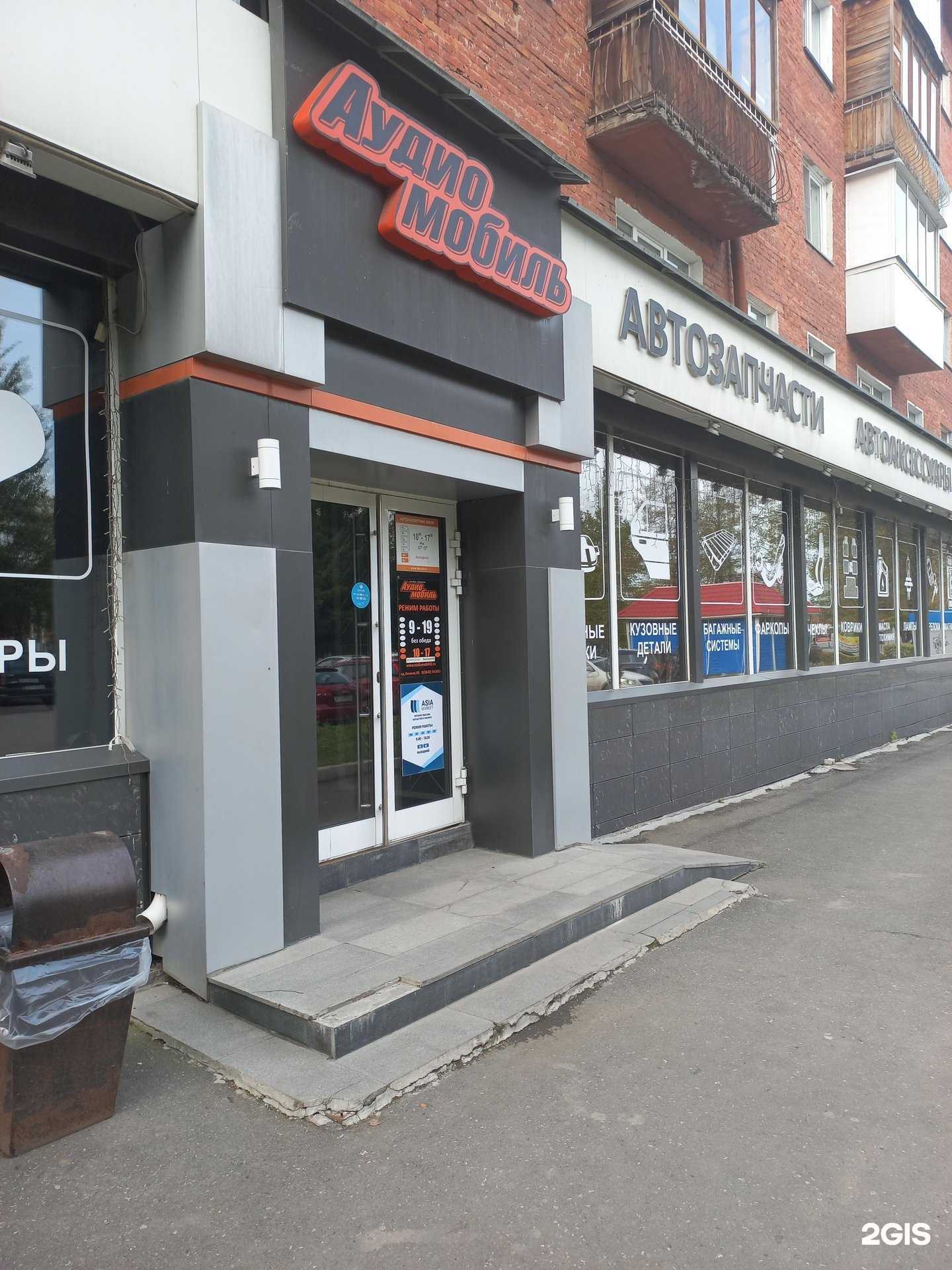 Отзывы на компанию Автоэкспертное бюро в Кемерове c фото