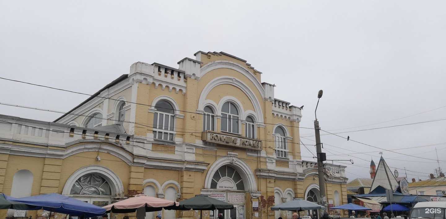 Отзывы на компанию Мясо в дом в Астрахани c фото - фотография 2 из 2