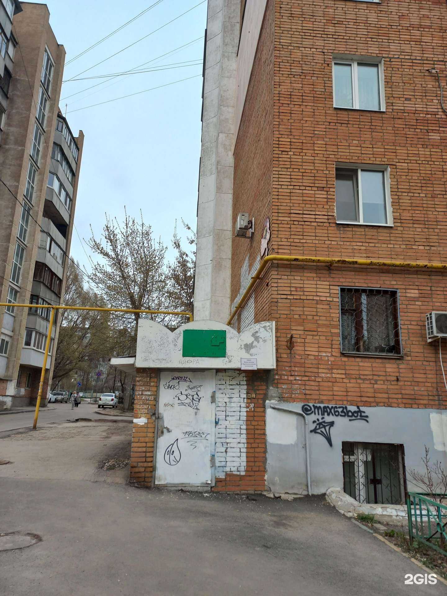 Отзывы на компанию Акварель в Самаре c фото