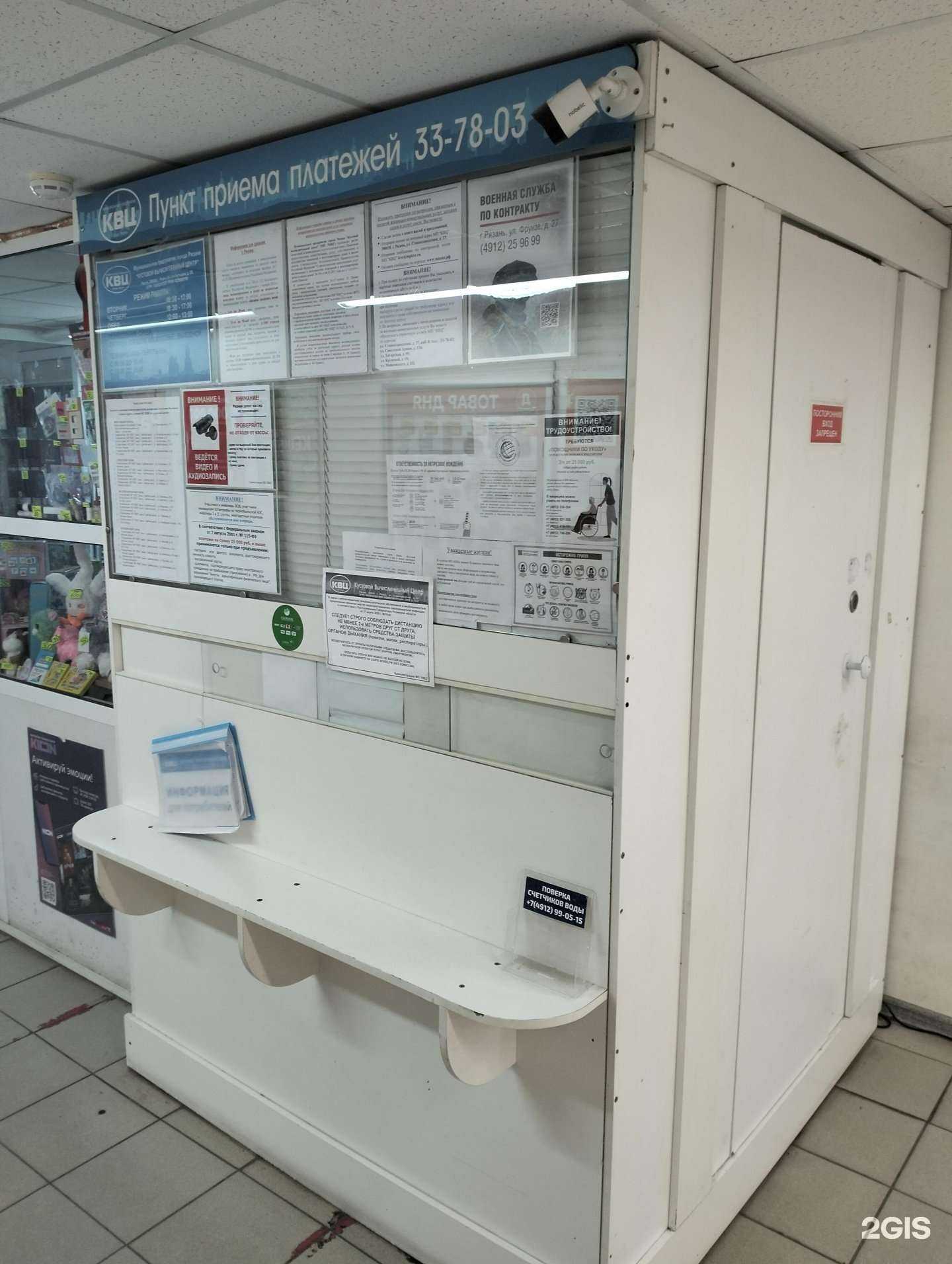 Отзывы на компанию Кустовой вычислительный центр в г. Рязань c фото