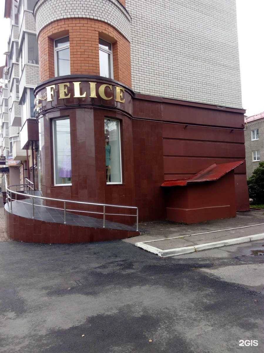 Отзывы на компанию Felice в г. Брянск c фото