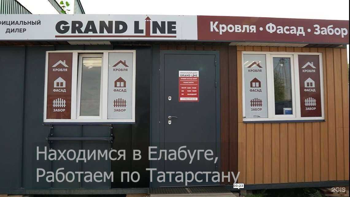 Отзывы на компанию Идеальная кровля в г. Елабуга c фото