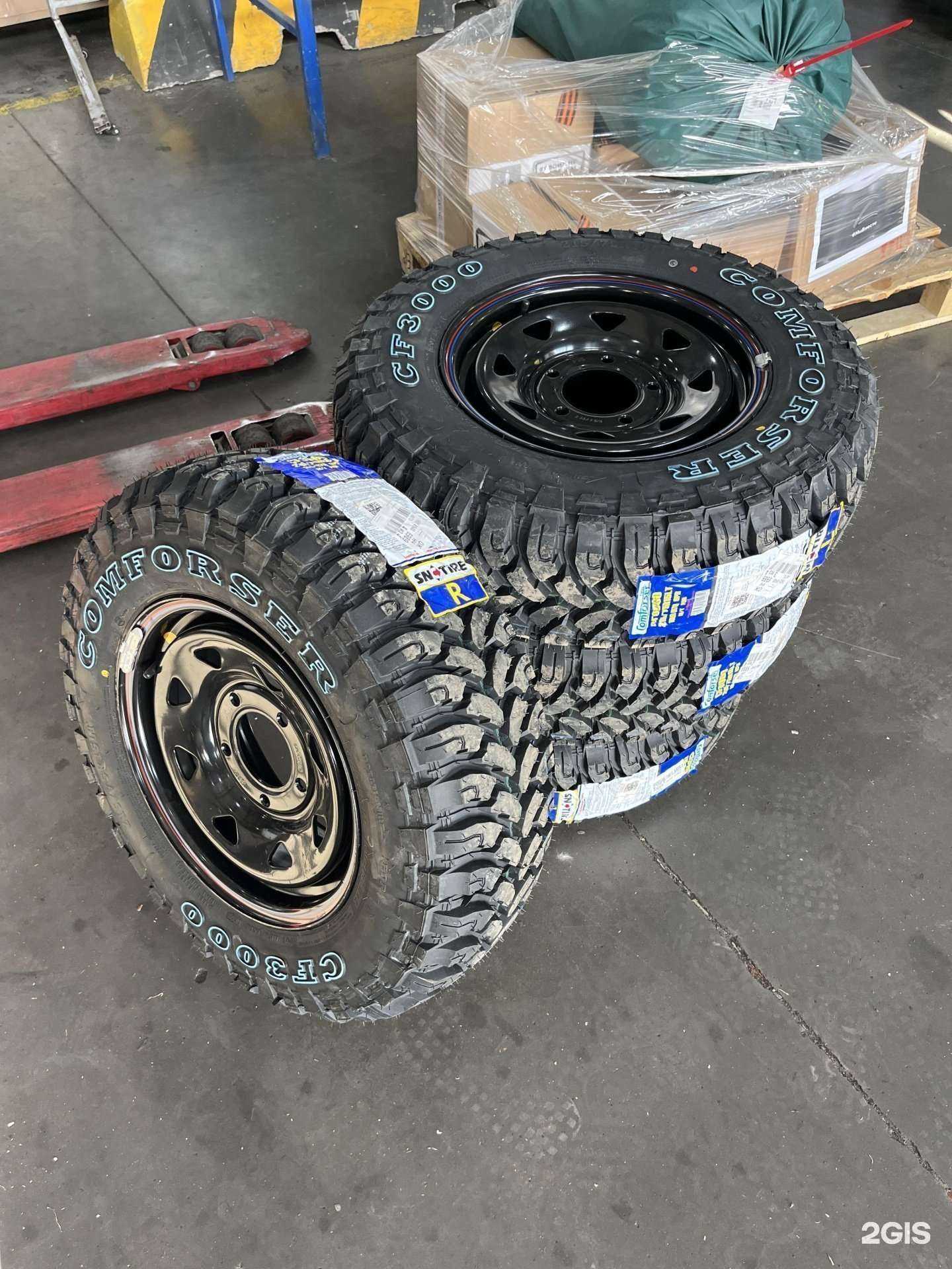 Отзывы на компанию Areon в г. Набережные Челны c фото