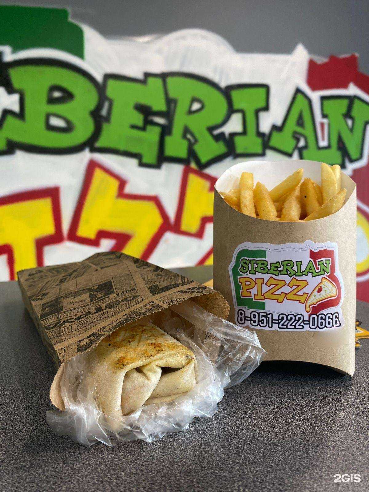 Отзывы на компанию Siberian pizza в Новокузнецке c фото