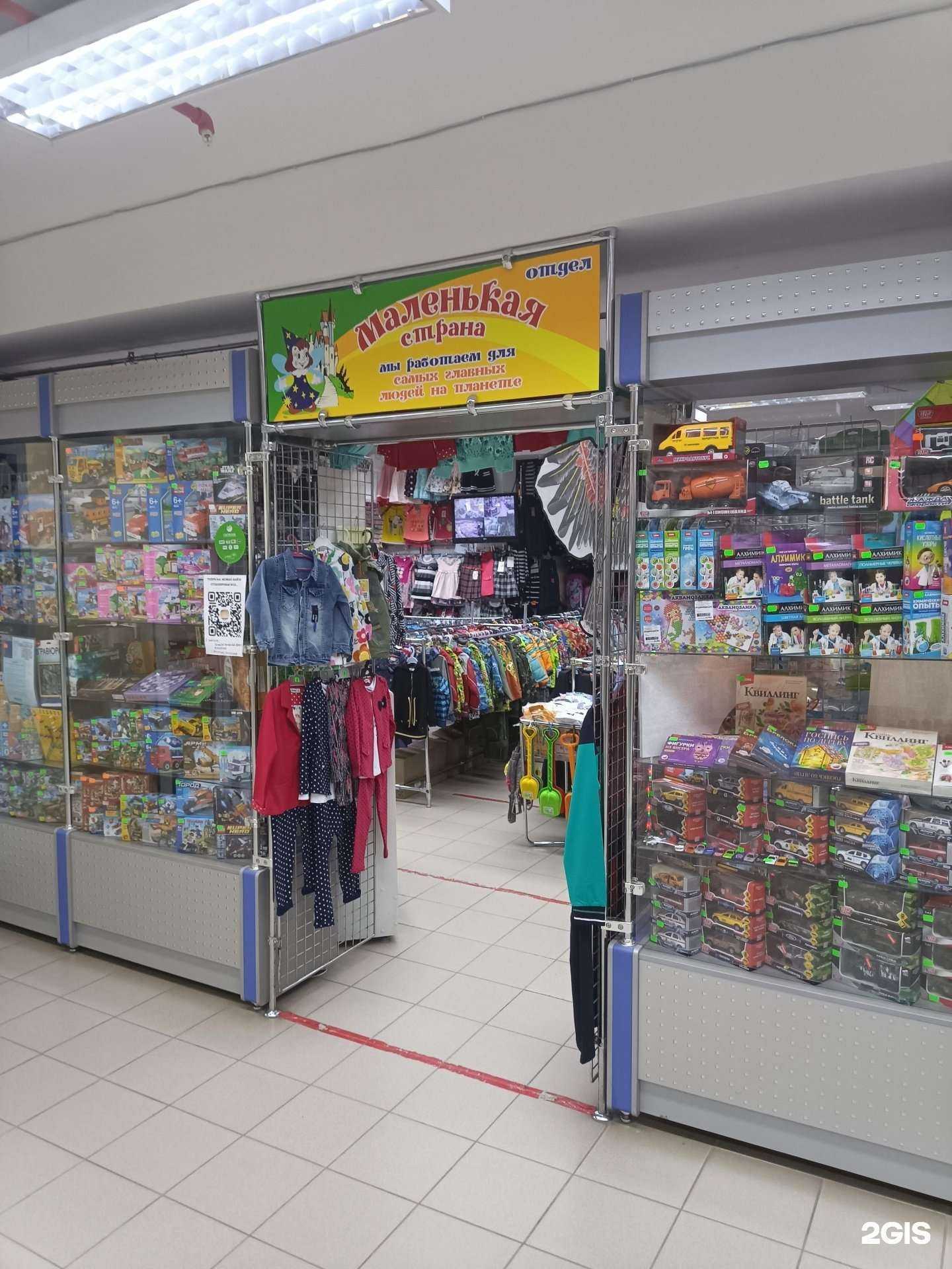 Отзывы на компанию Маленькая страна в Йошкар-Оле c фото