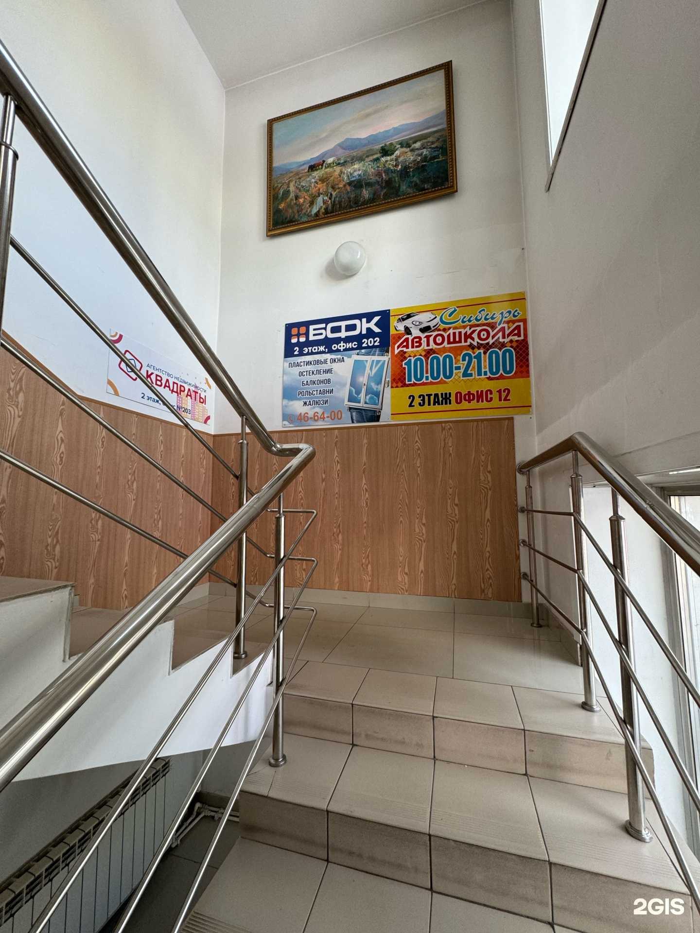 Отзывы на компанию Арт-мастерская Ольги Ландиной в Улан-Удэ c фото - фотография 2 из 2