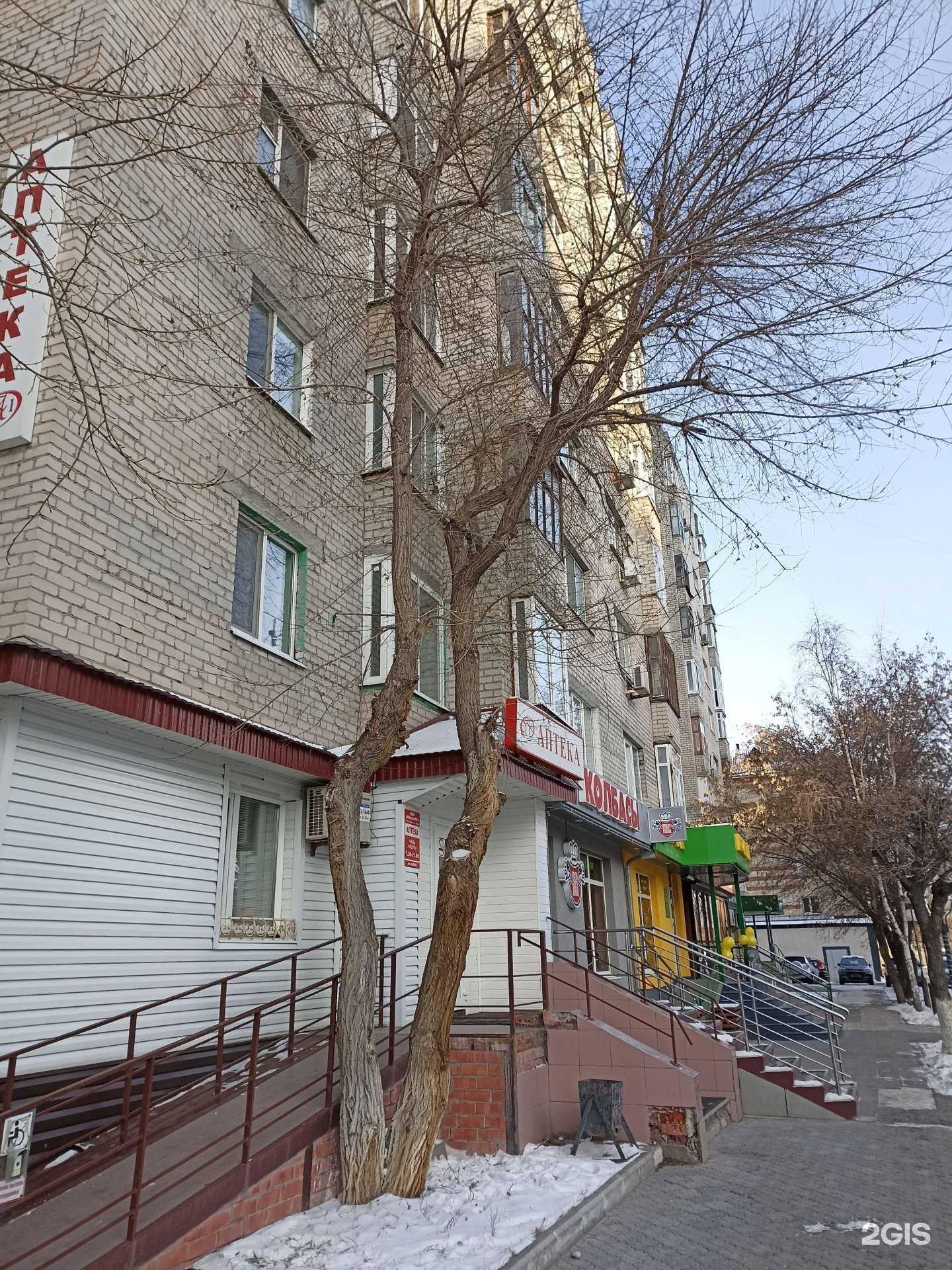 Отзывы на компанию Аптека №1 в Тюмени c фото - фотография 2 из 2