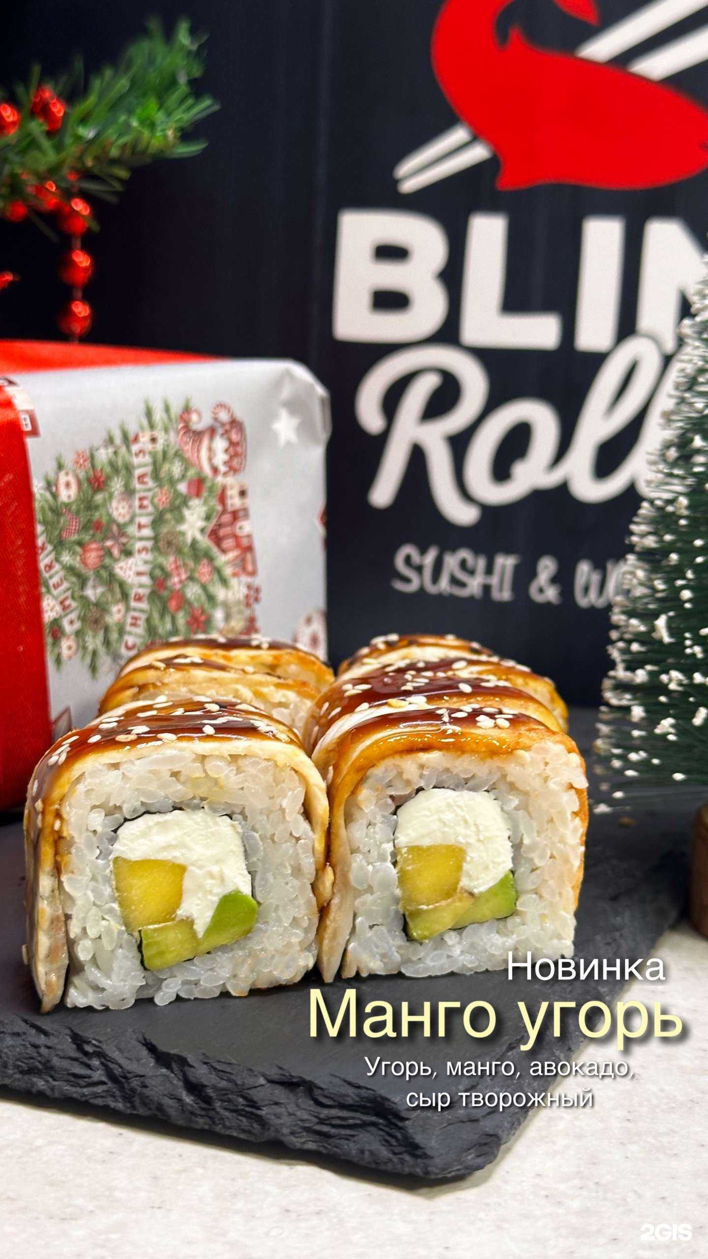 Отзывы на компанию Блинролл в Новосибирске c фото