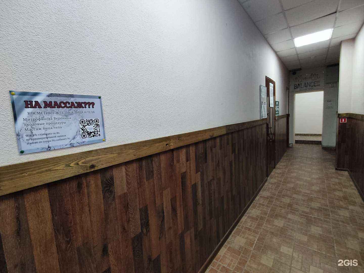 Отзывы на компанию Кабинет косметолога в г. Пермь c фото