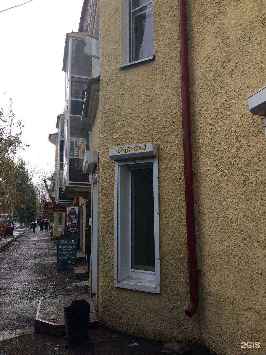 Отзывы на компанию Для Вас в Томске c фото - фотография 2 из 2