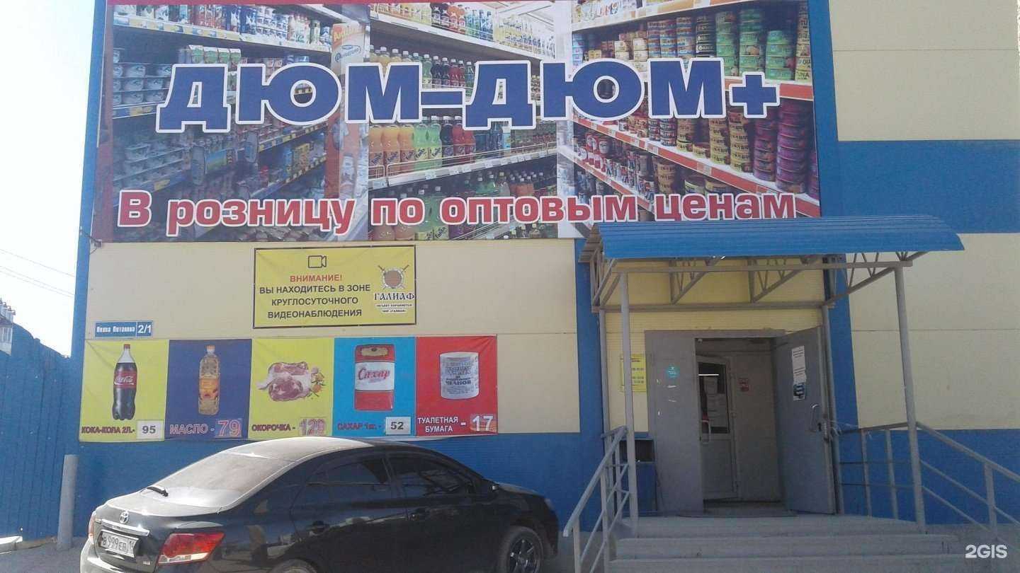 Отзывы на компанию Candy bar premium в Якутске c фото - фотография 2 из 2