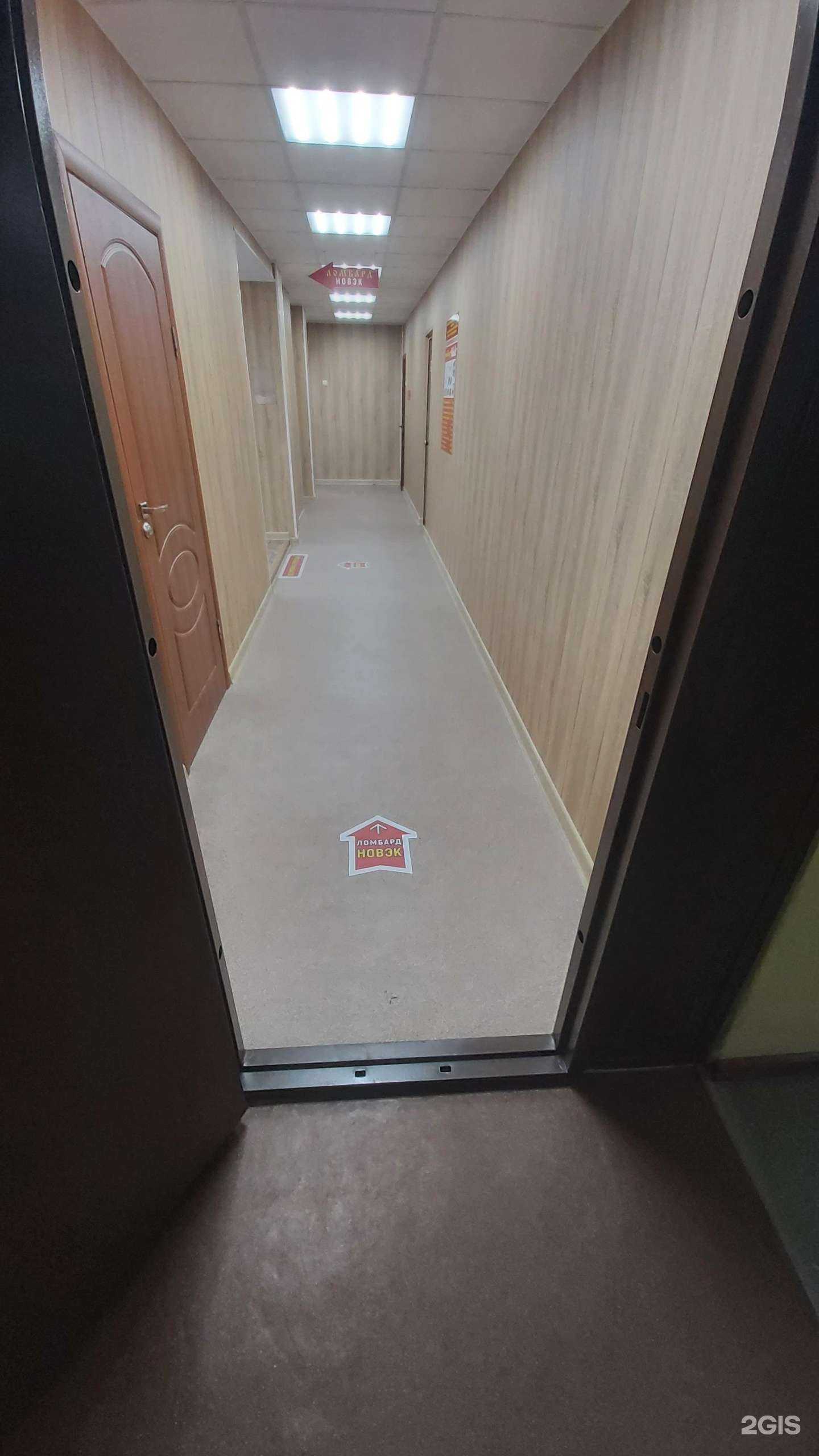 Отзывы на компанию Ломбард Новэк в г. Ангарск c фото