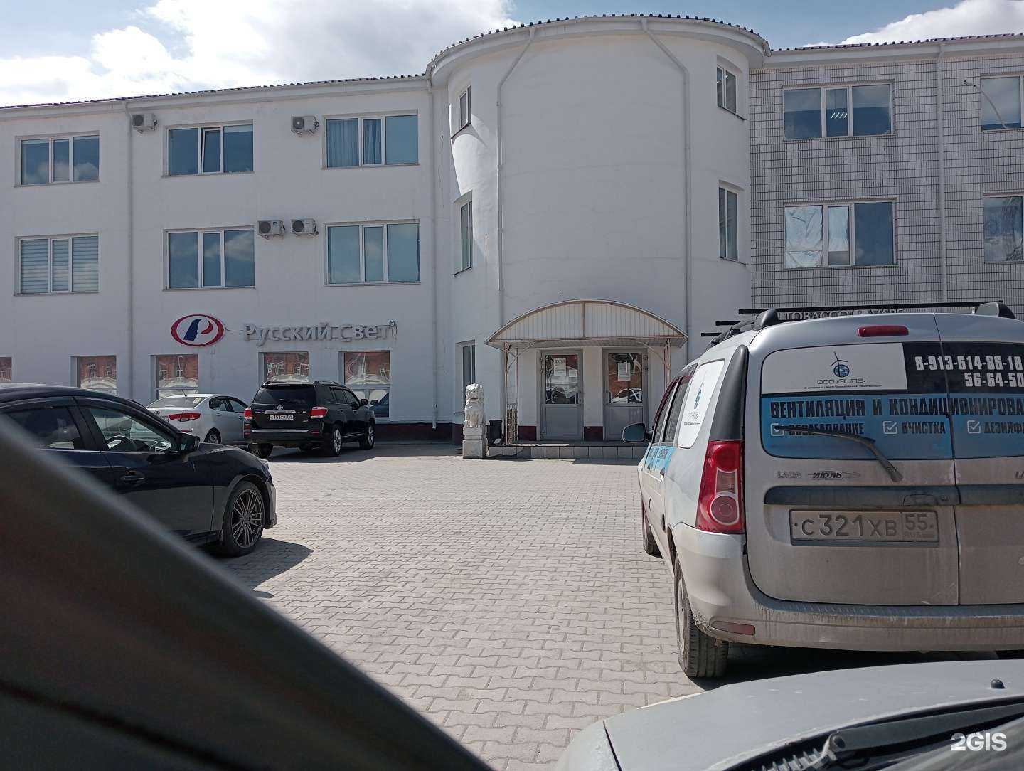 Отзывы на компанию Максимум в Омске c фото