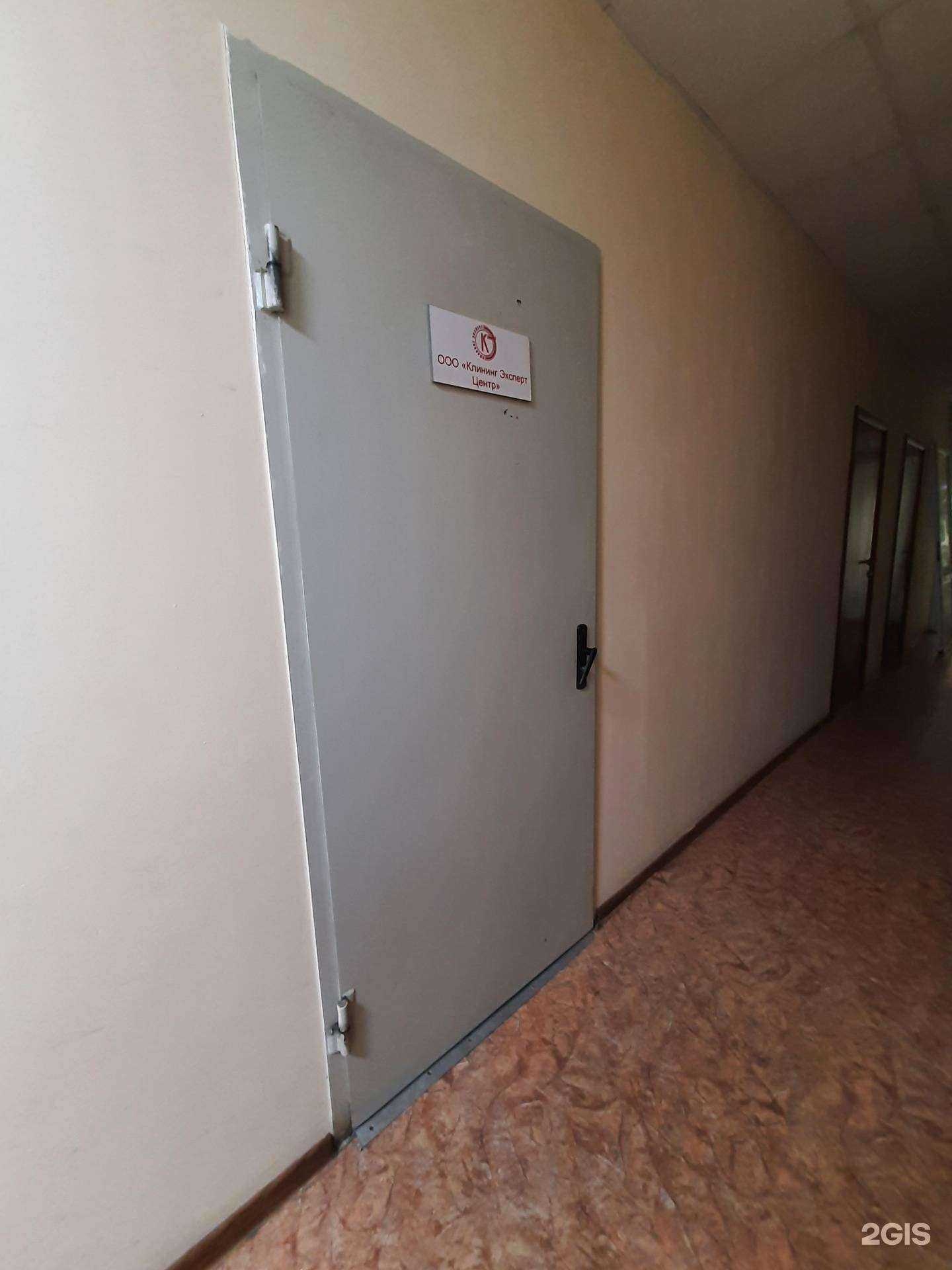 Отзывы на компанию Клининг Эксперт центр в г. Самара c фото