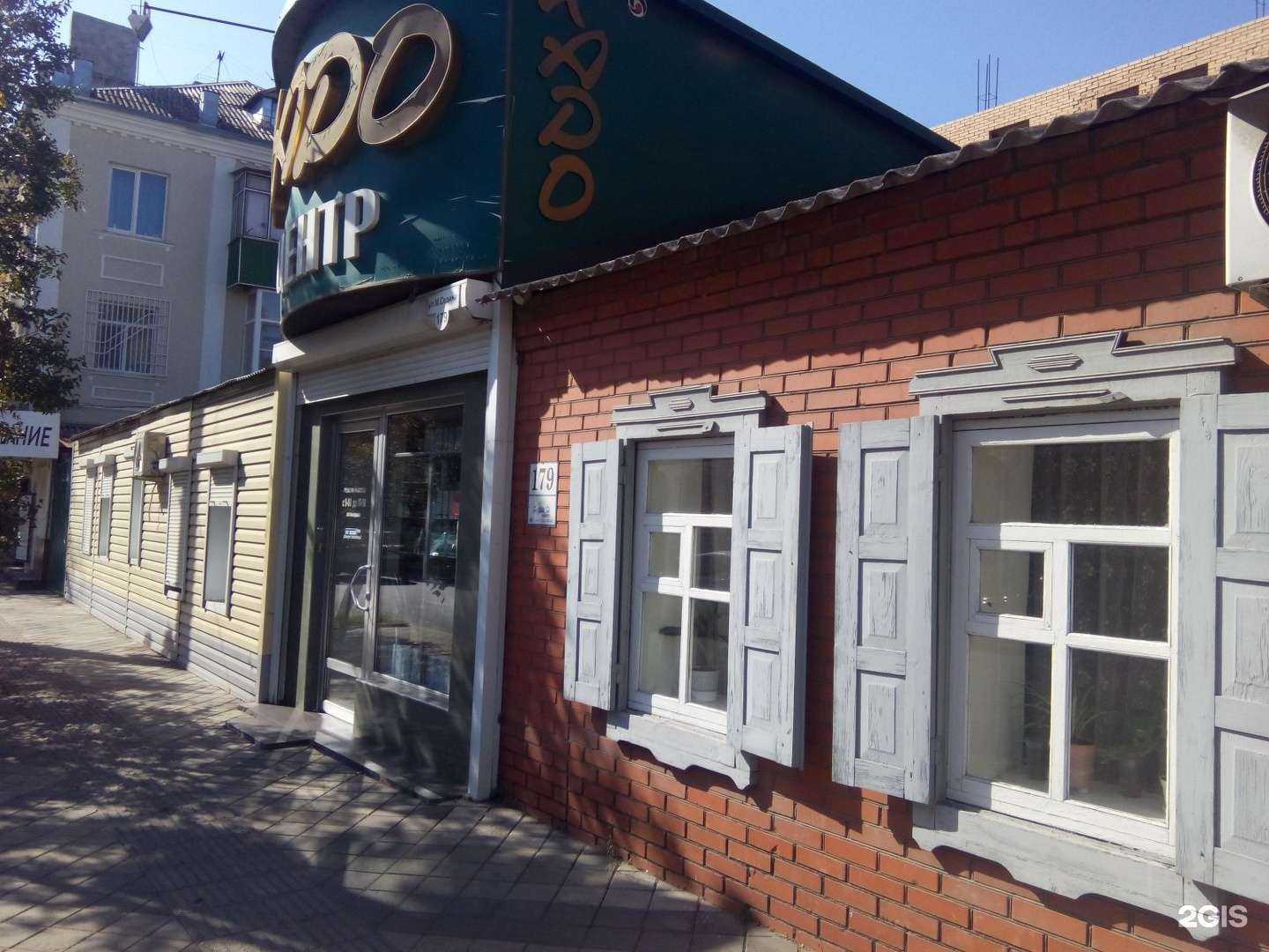 Отзывы на компанию Из под ножа в Краснодаре c фото