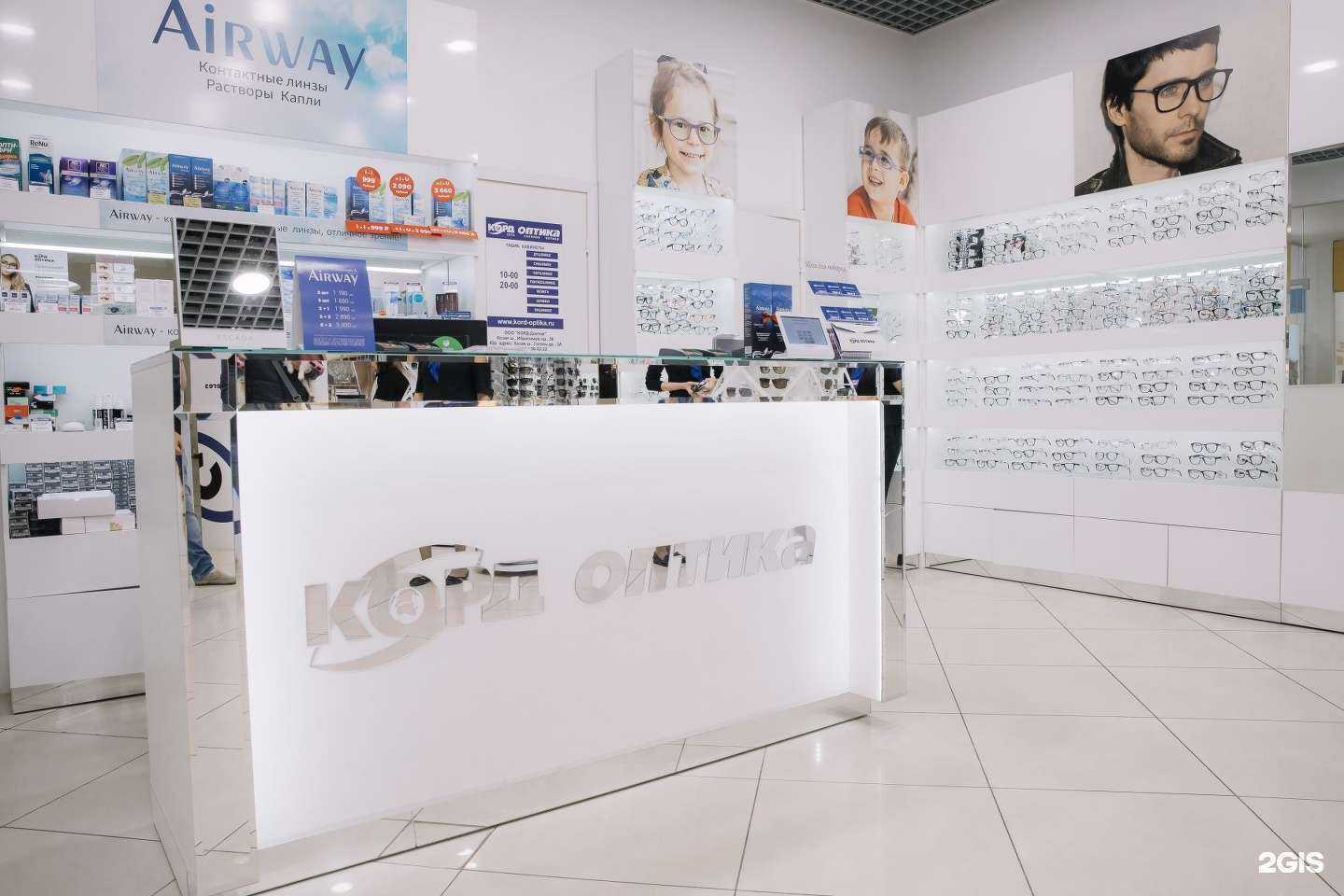 Отзывы на компанию Корд в г. Казань c фото