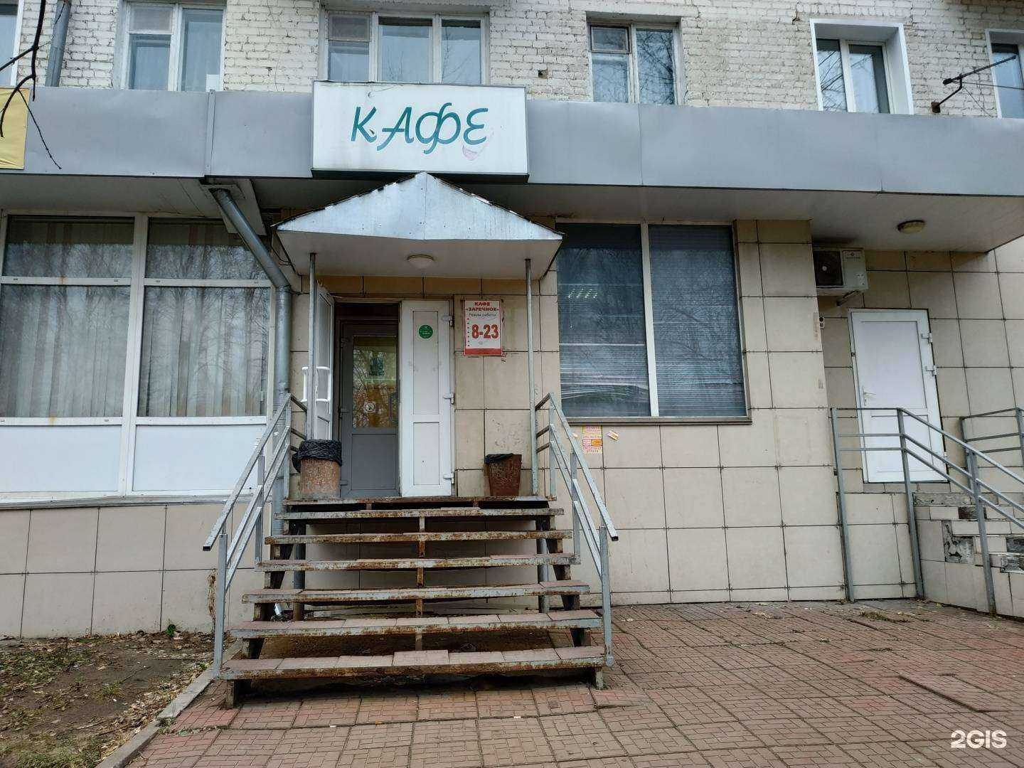 Отзывы на компанию Заречное в Кирове c фото